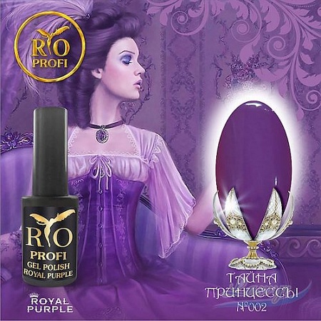 Гель-лак серия royal purple 7 мл №2 тайны принцессы