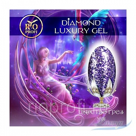 Diamond luxury gel №11 царство грез, 5 мл