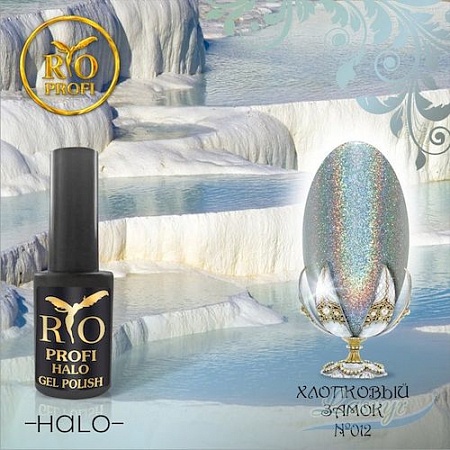 Rio profi каучуковый гель-лак серия halo №12, &quot;хлопковый замок&quot;, 7 мл
