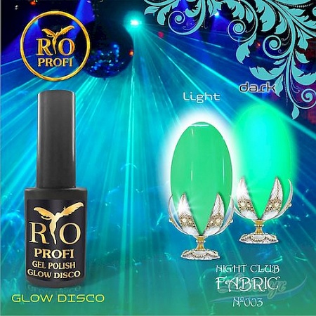 Rio profi гель лак glow disco №3 fabric