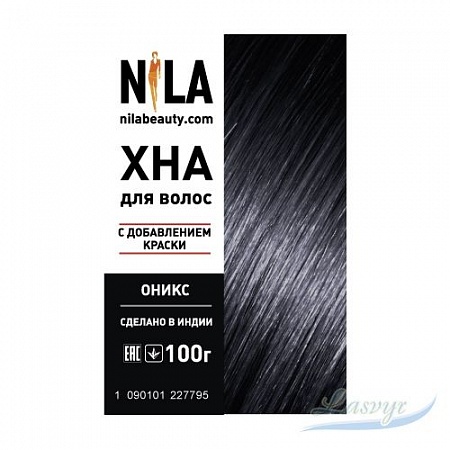 Nila хна для волос оникс 10 г.