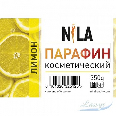 Nila парафин 400 гр. (500 мл.) Лимон