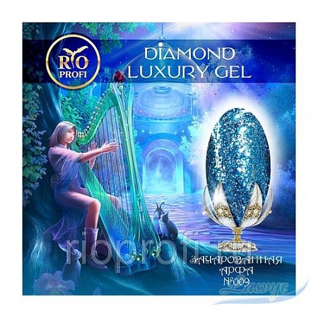 Diamond luxury gel №9 зачарованная арфа, 5 мл