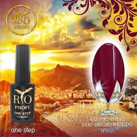 Rio profi one step №5 новый солнечный рио-де-жанейро, 7 мл