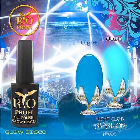 Rio profi гель лак glow disco №5 avalon